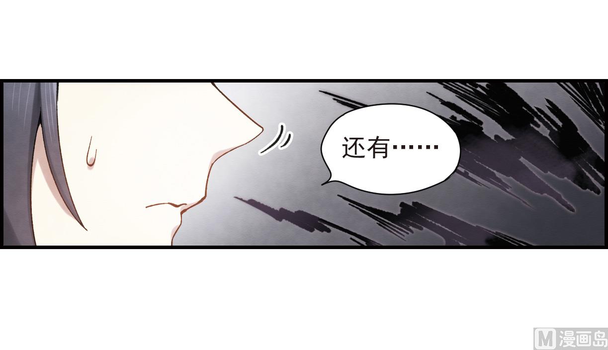 第33话1-第81话