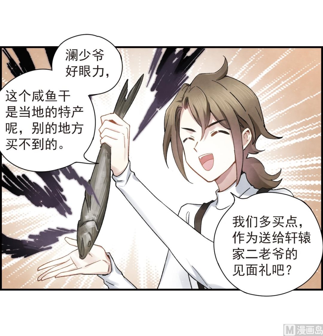 第33话1-第81话
