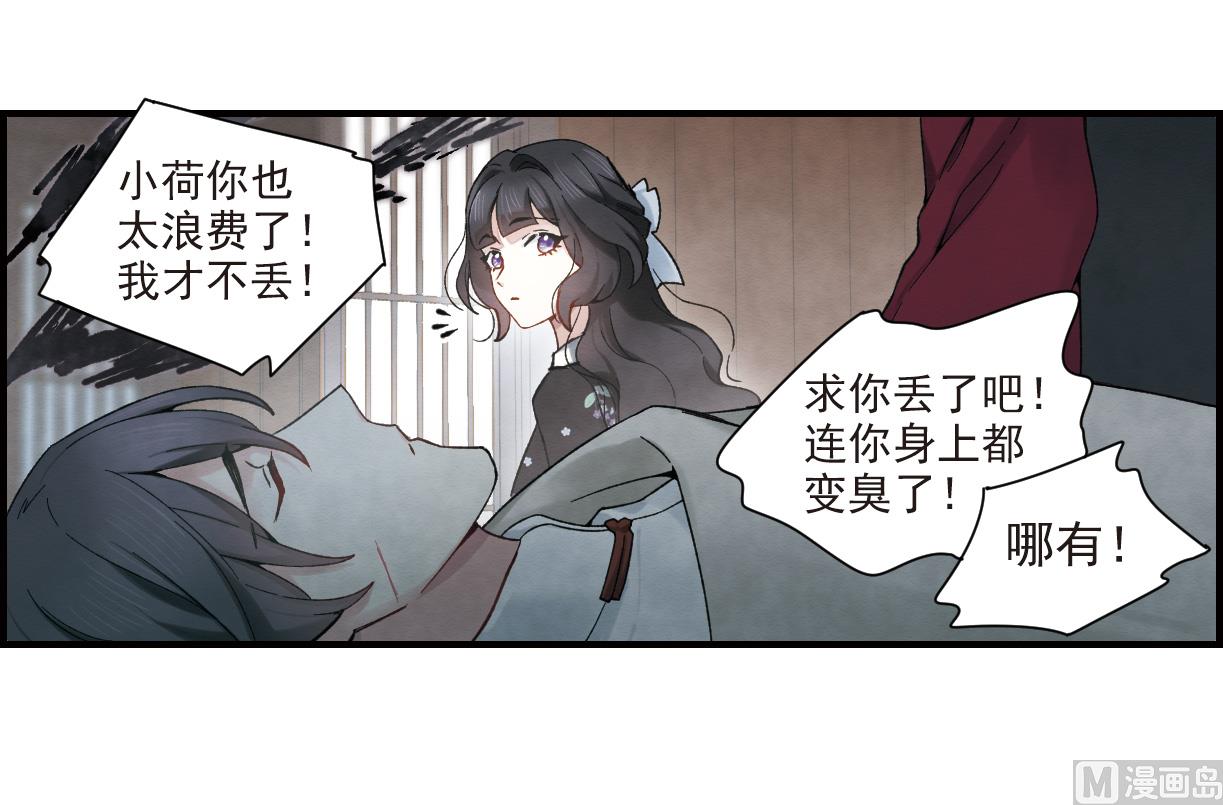 第33话1-第81话