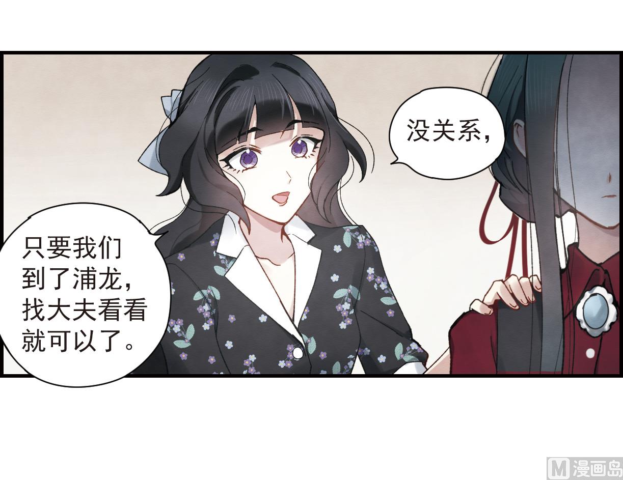 第33话1-第81话
