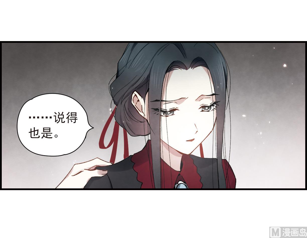 第33话1-第81话