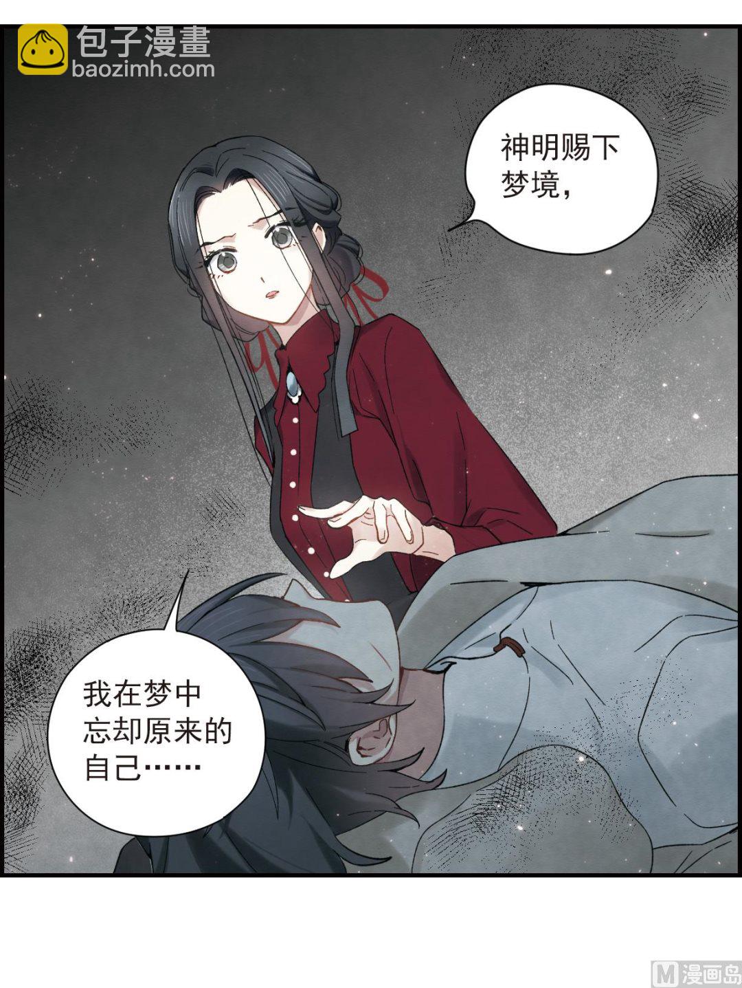 第33话1-第81话