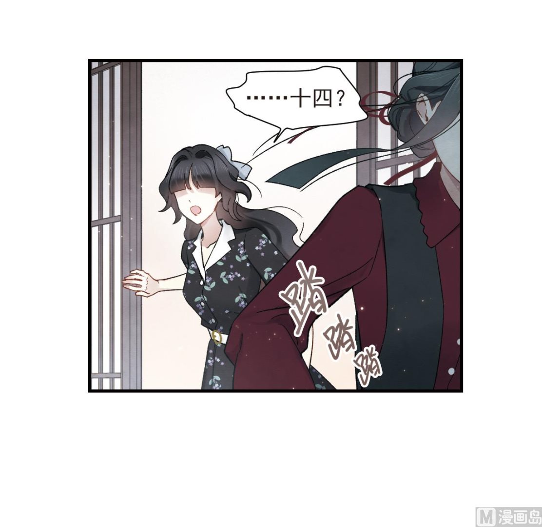 第33话1-第81话