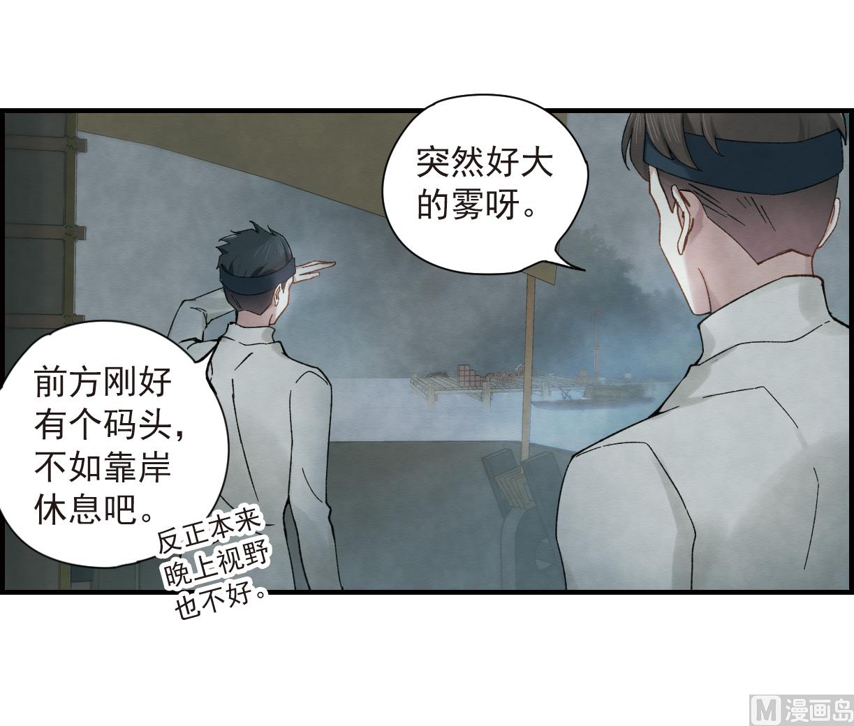 第33话1-第81话