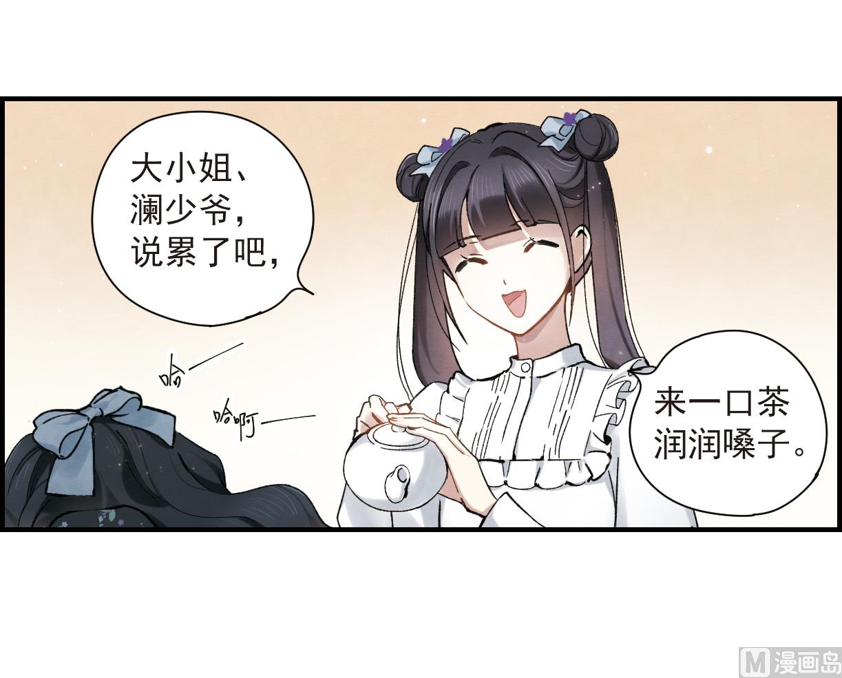 第33话1-第81话