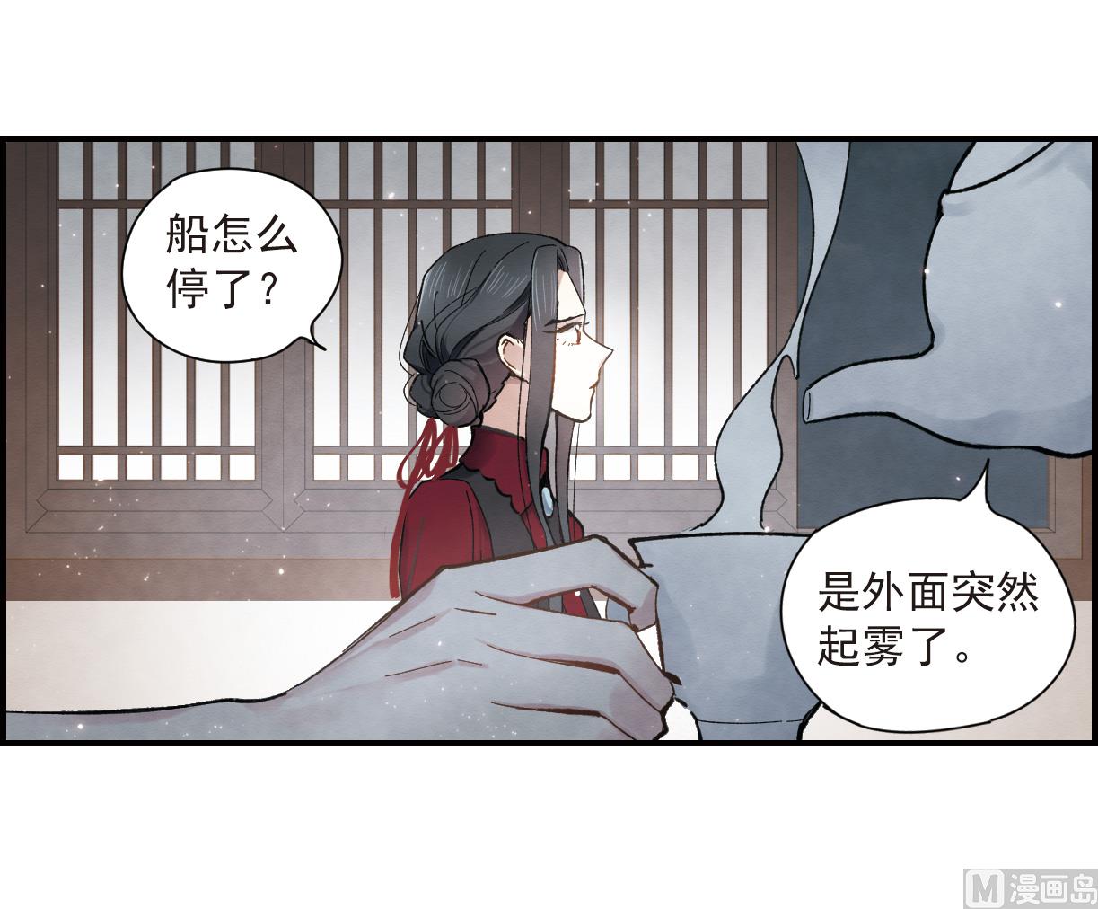 第33话1-第81话