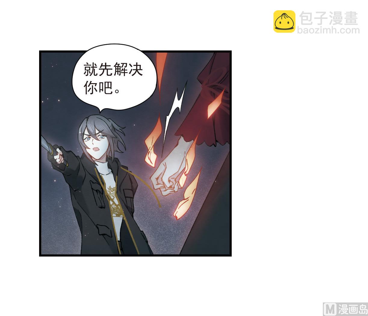 第33话3-第83话