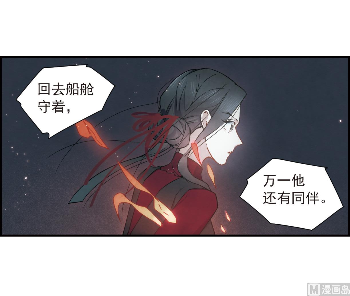 第33话3-第83话