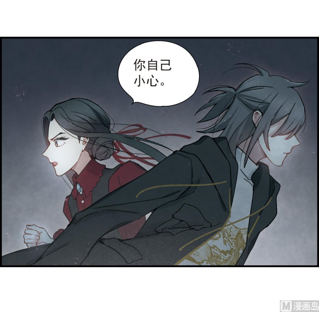 第33话3-第83话