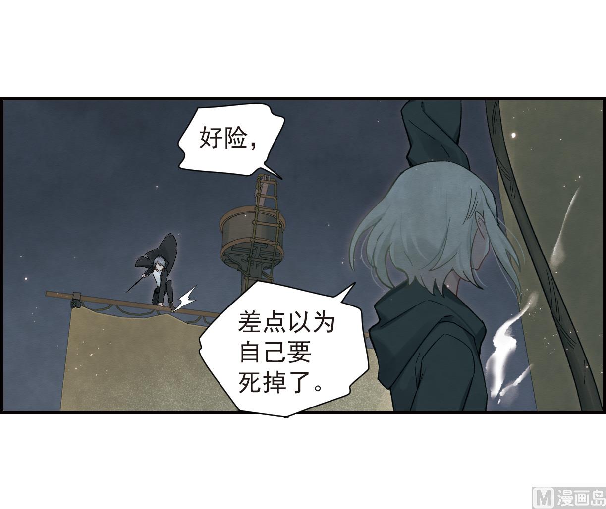 第33话3-第83话