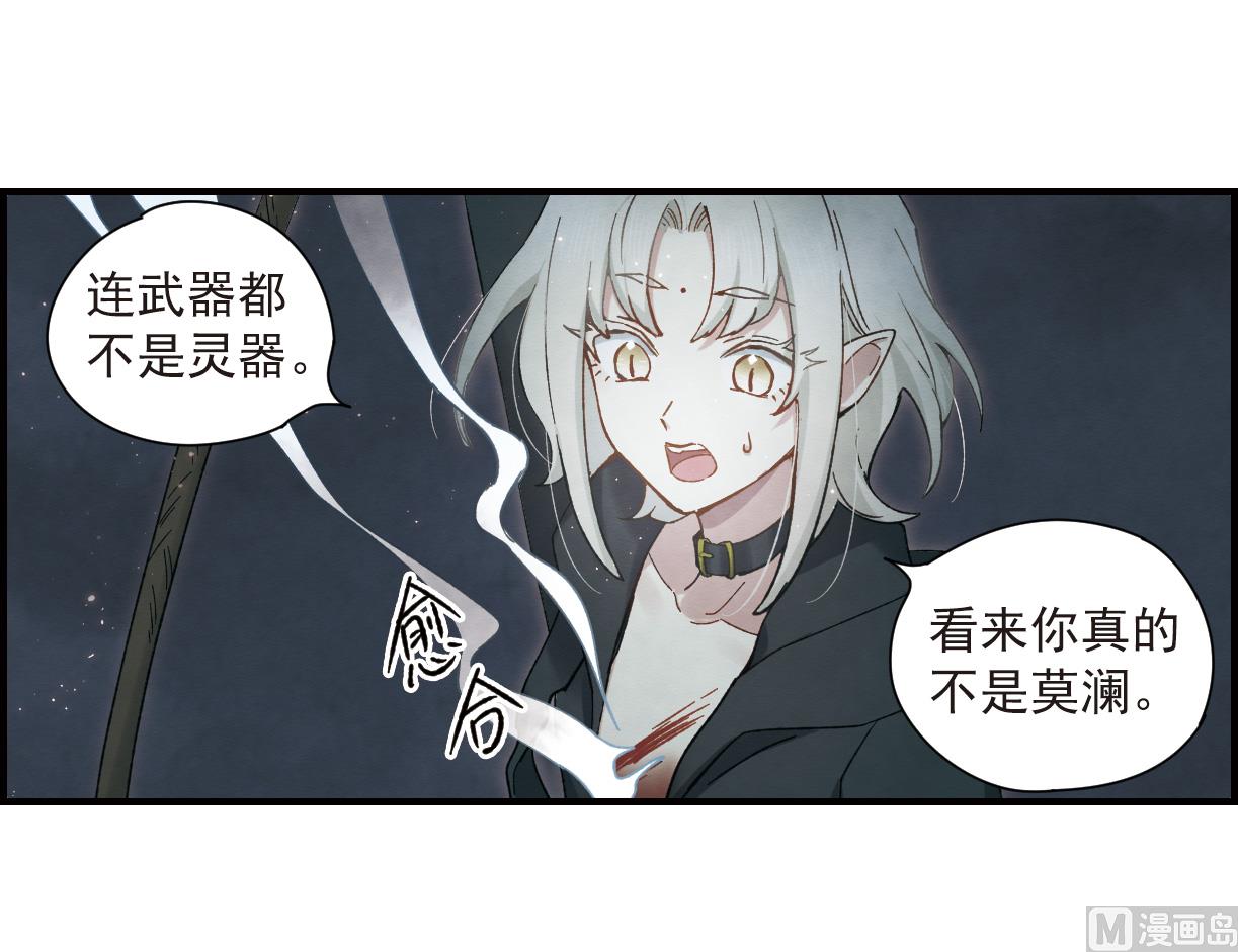 第33话3-第83话