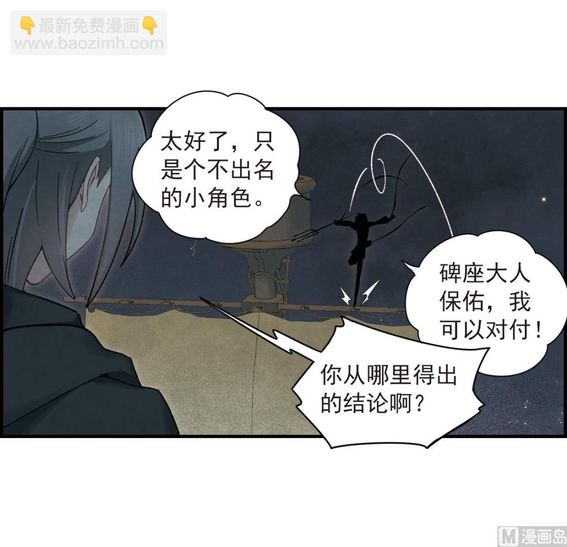 第33话3-第83话
