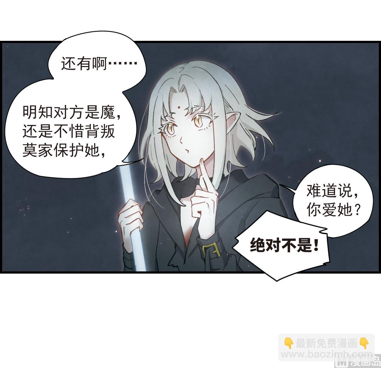 第33话3-第83话
