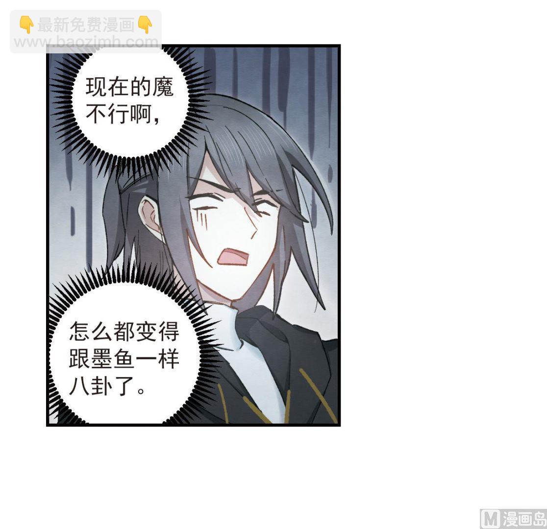 第33话3-第83话