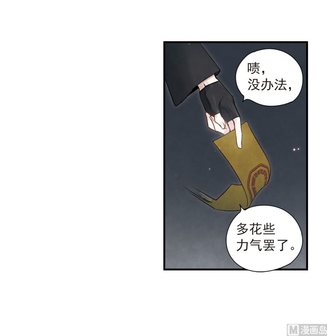 第33话3-第83话
