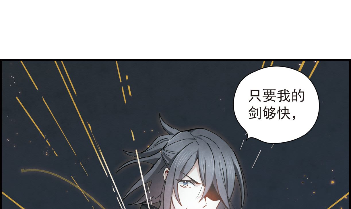 第33话3-第83话