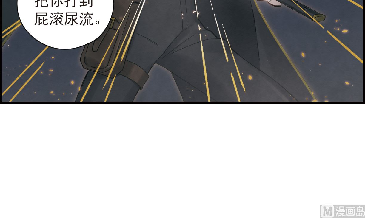 第33话3-第83话