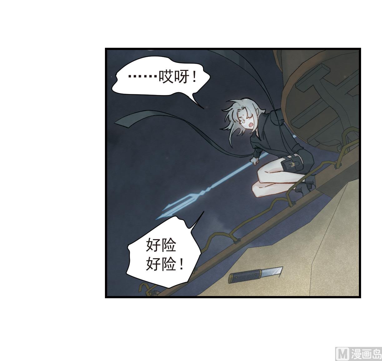 第33话3-第83话
