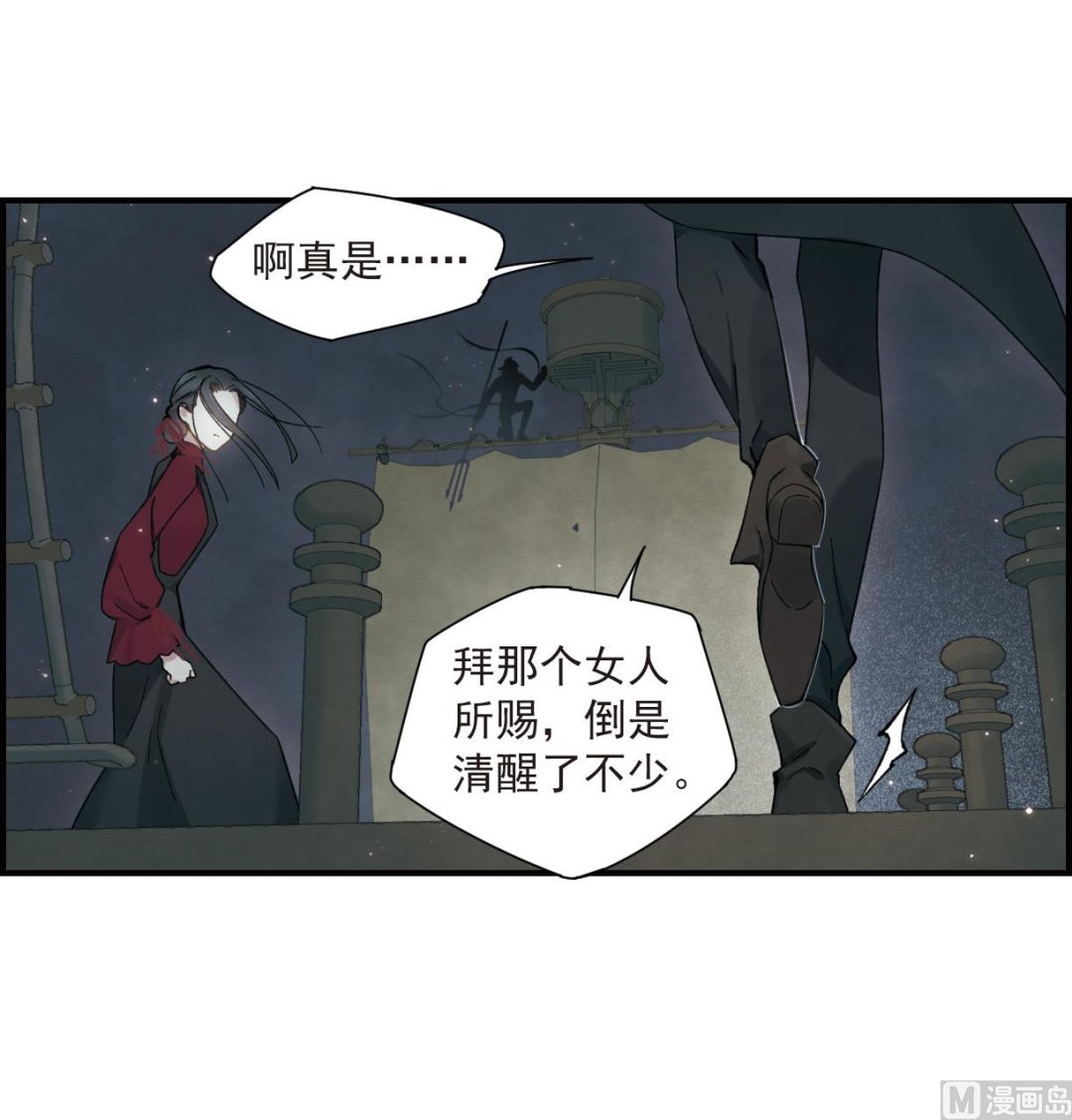 第33话3-第83话