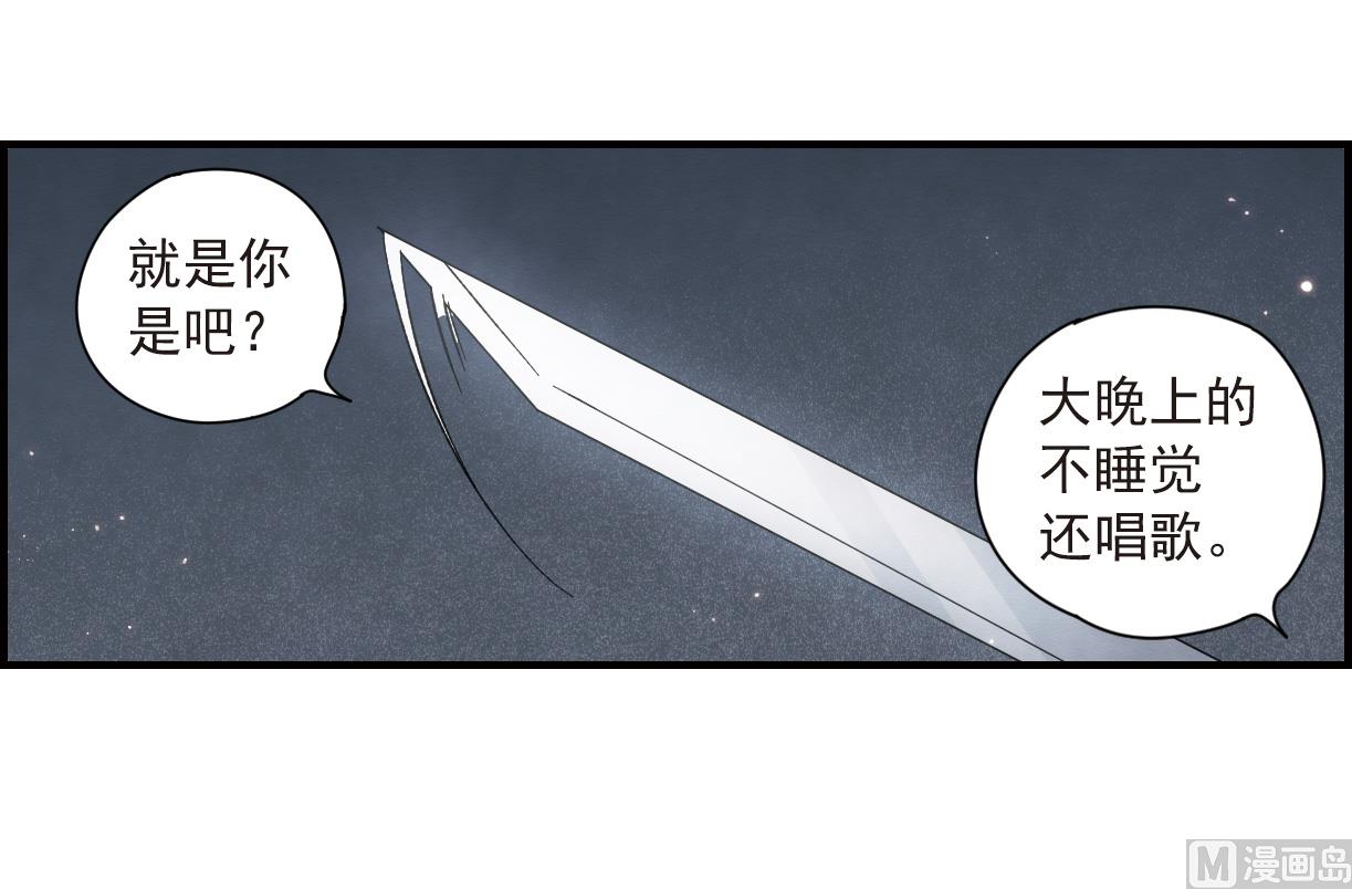第33话3-第83话