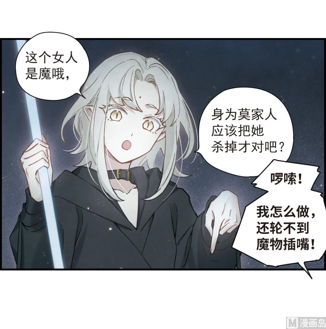 第33话3-第83话