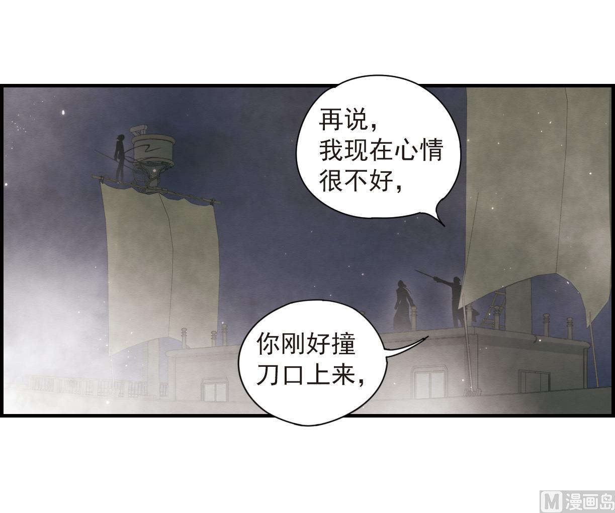 第33话3-第83话