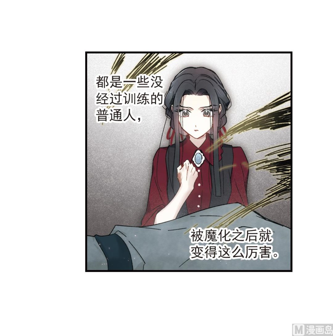第34话2-第85话