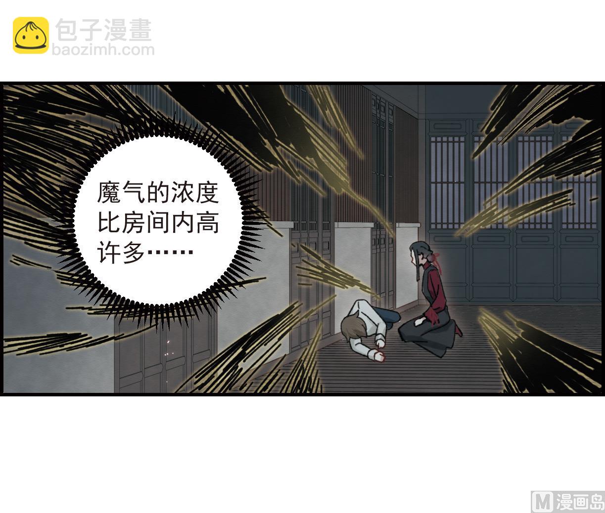 第34话2-第85话