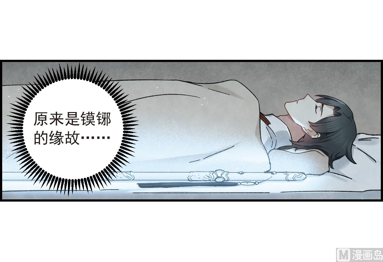 第34话2-第85话