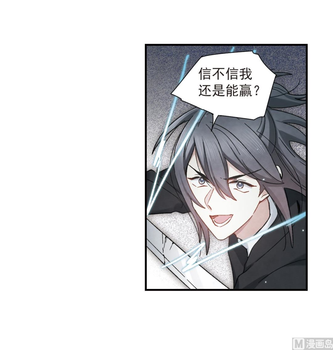 第34话2-第85话
