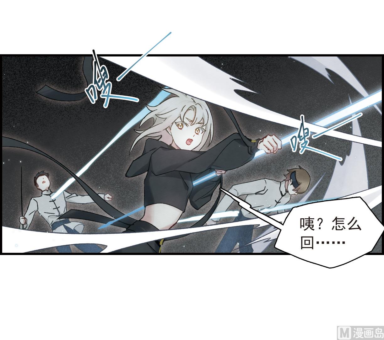 第34话2-第85话