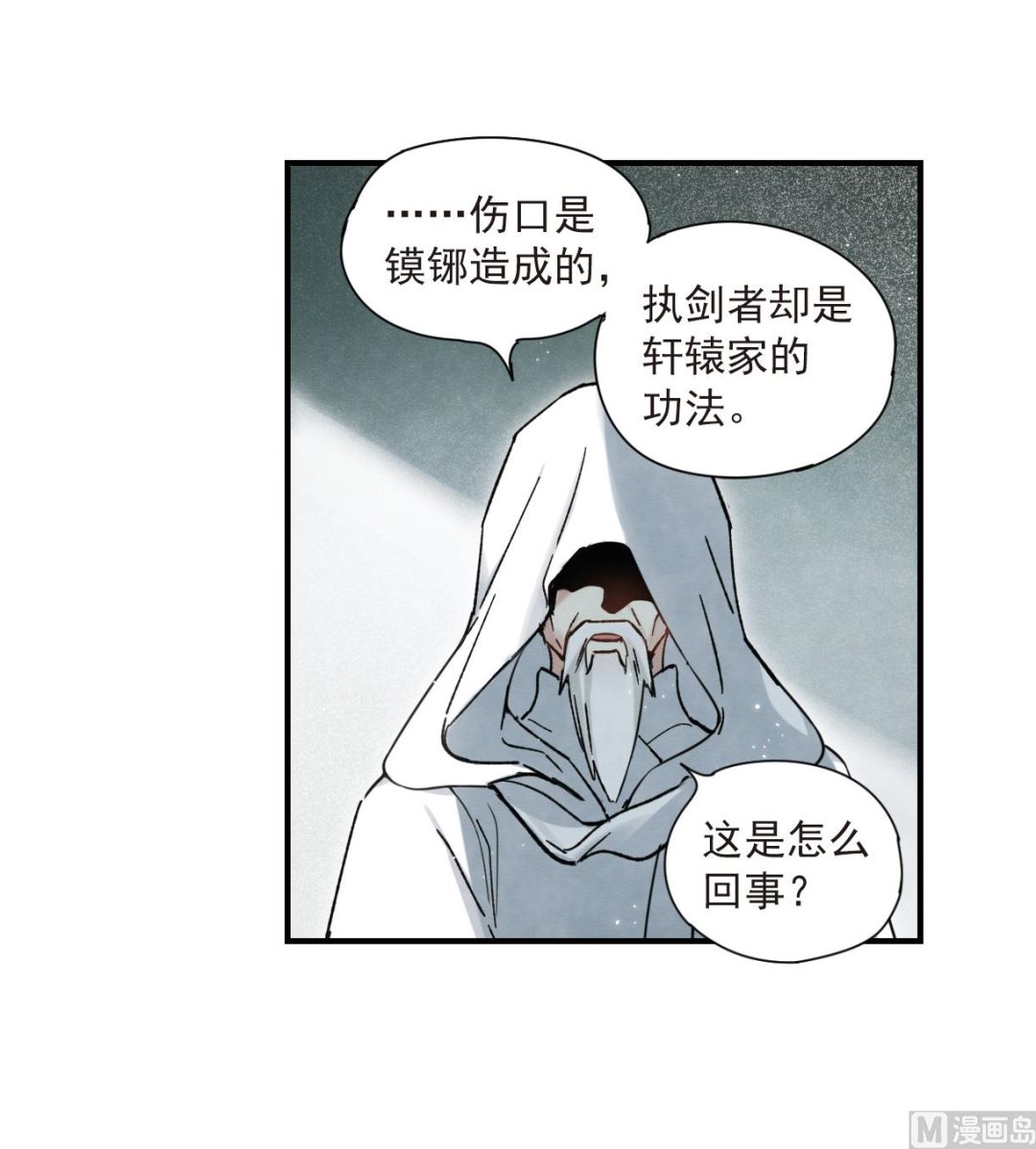第35话1-第87话