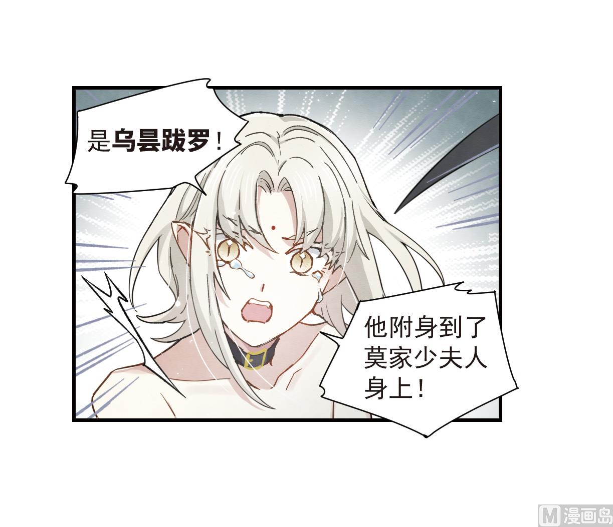 第35话1-第87话