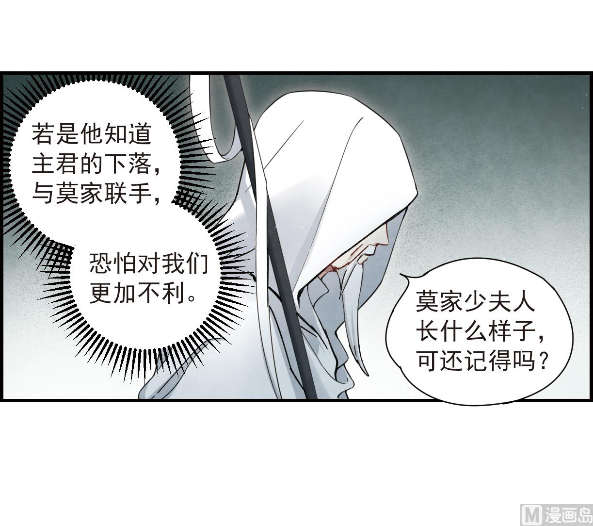 第35话1-第87话