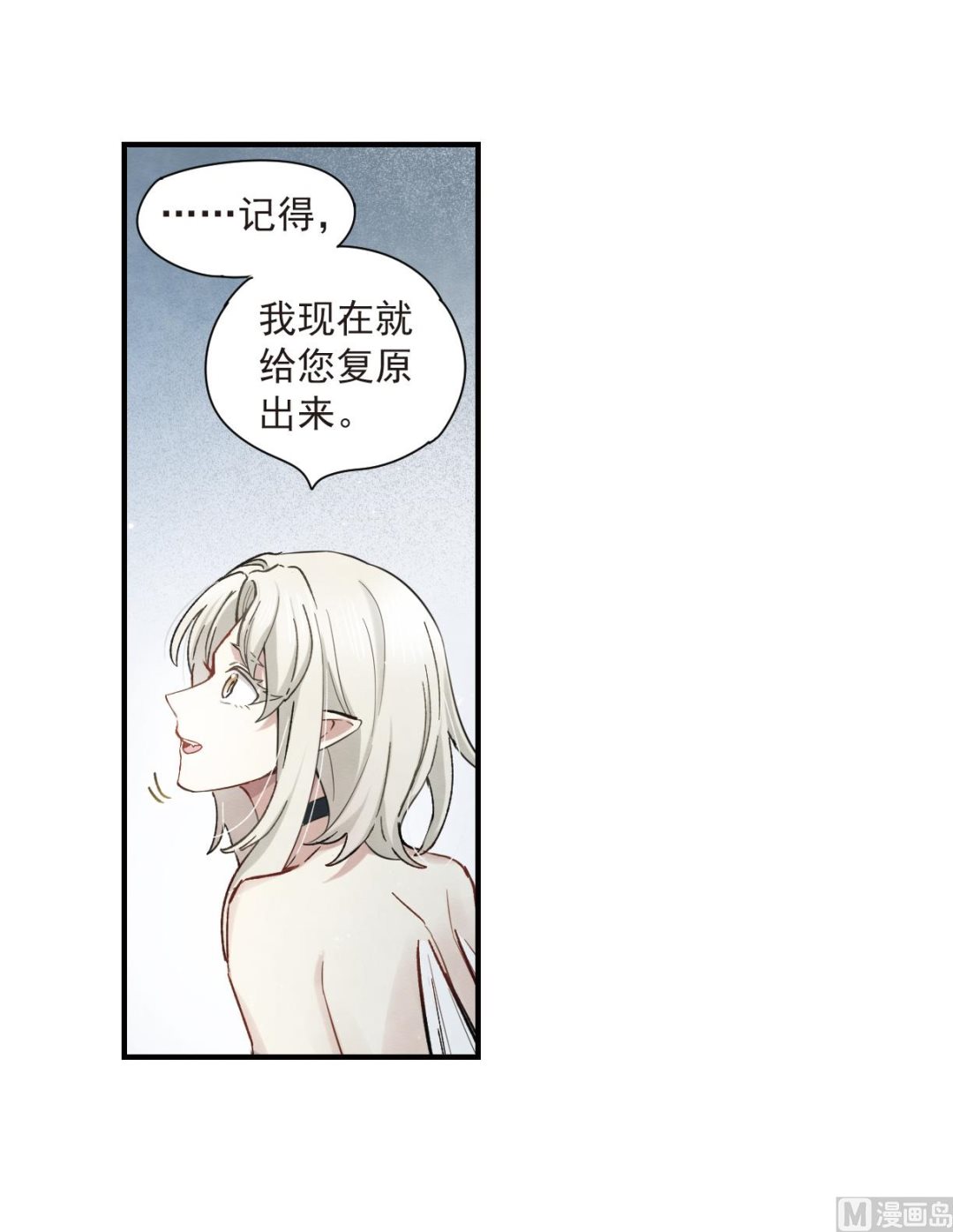 第35话1-第87话