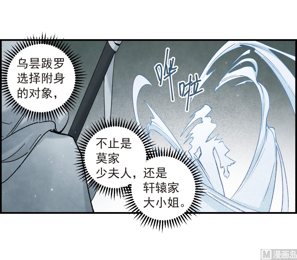 第35话1-第87话