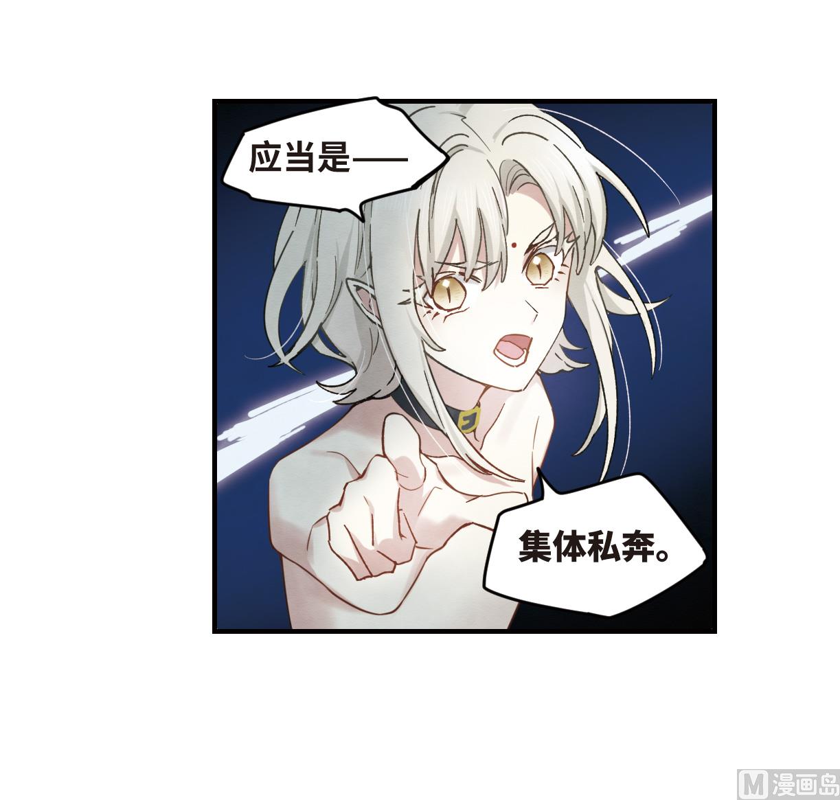 第35话1-第87话