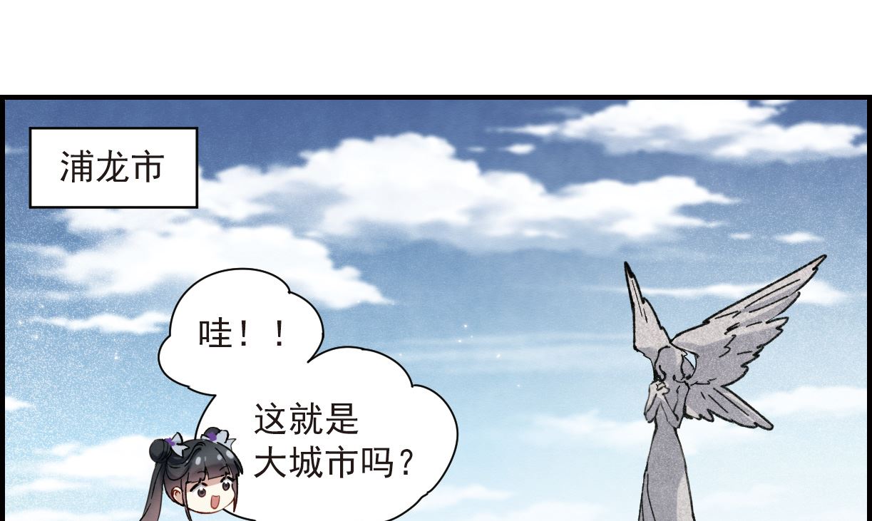 第35话1-第87话