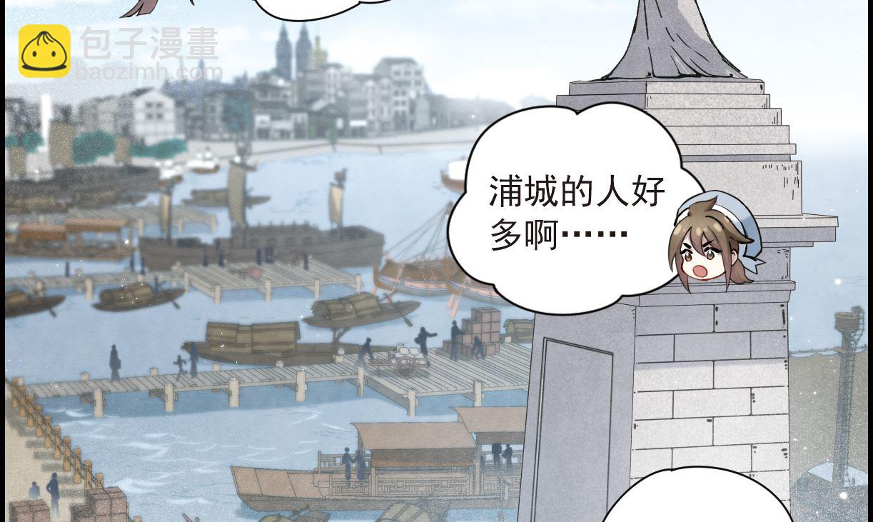 第35话1-第87话