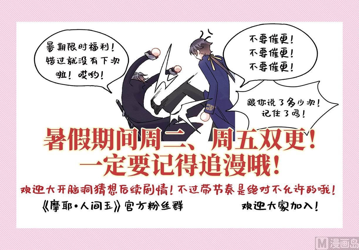 第35话1-第87话