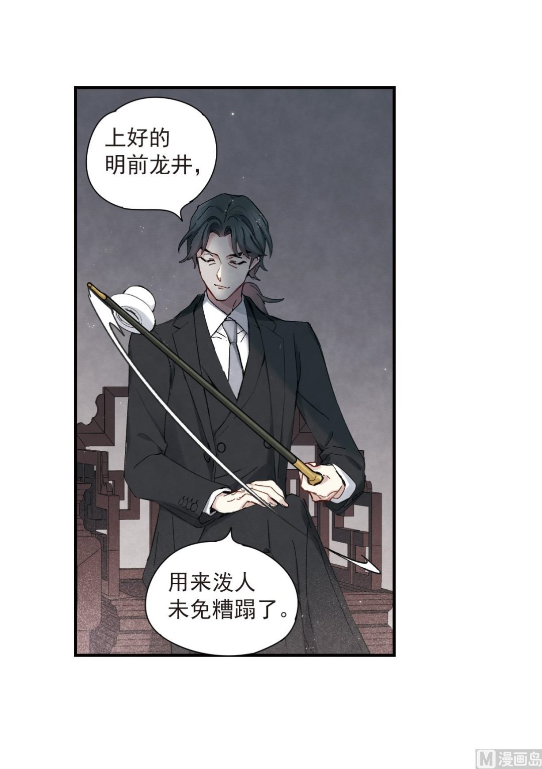 第35话3-第89话