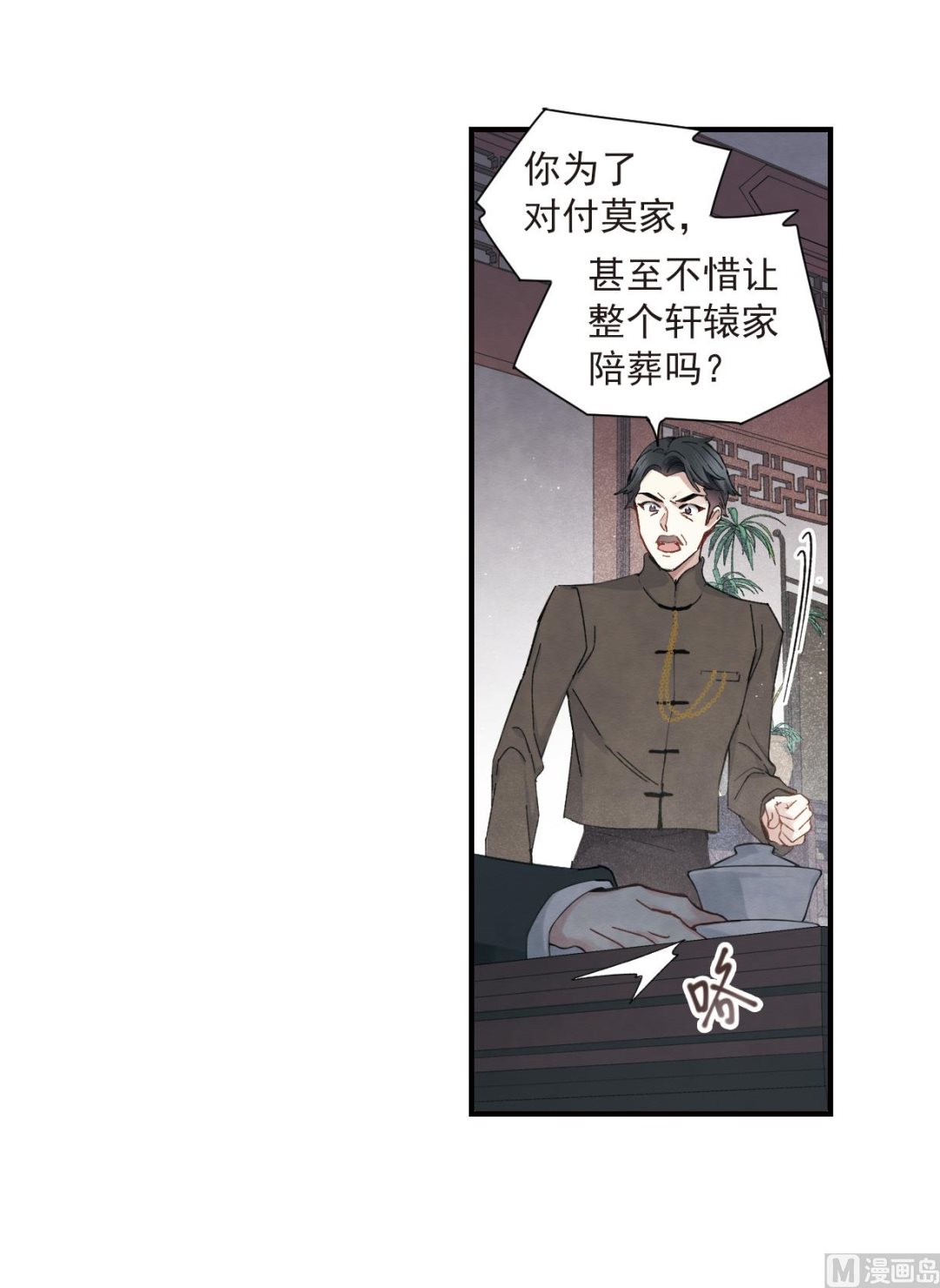 第35话3-第89话