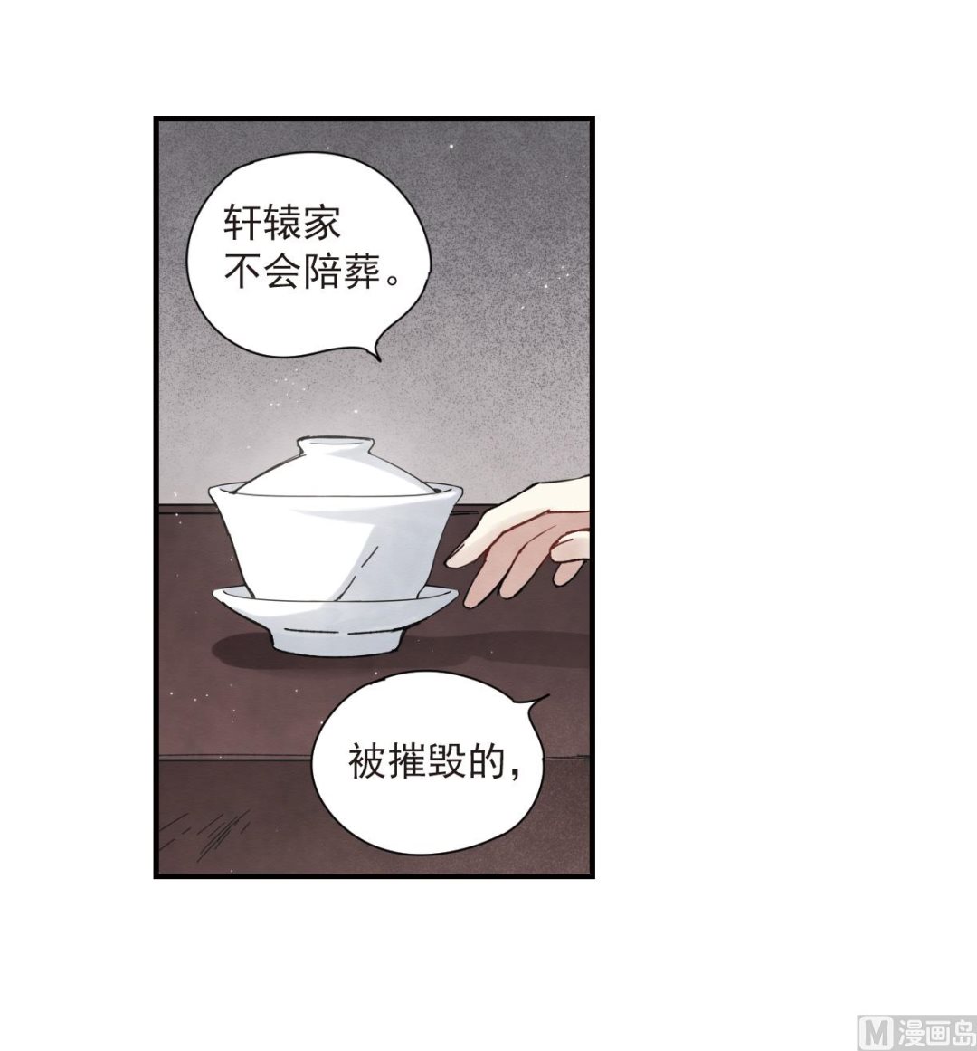 第35话3-第89话