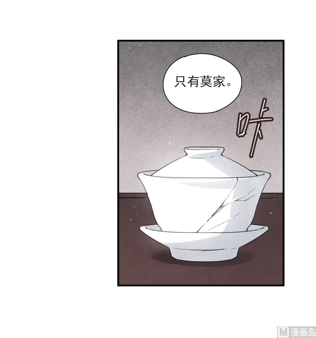第35话3-第89话