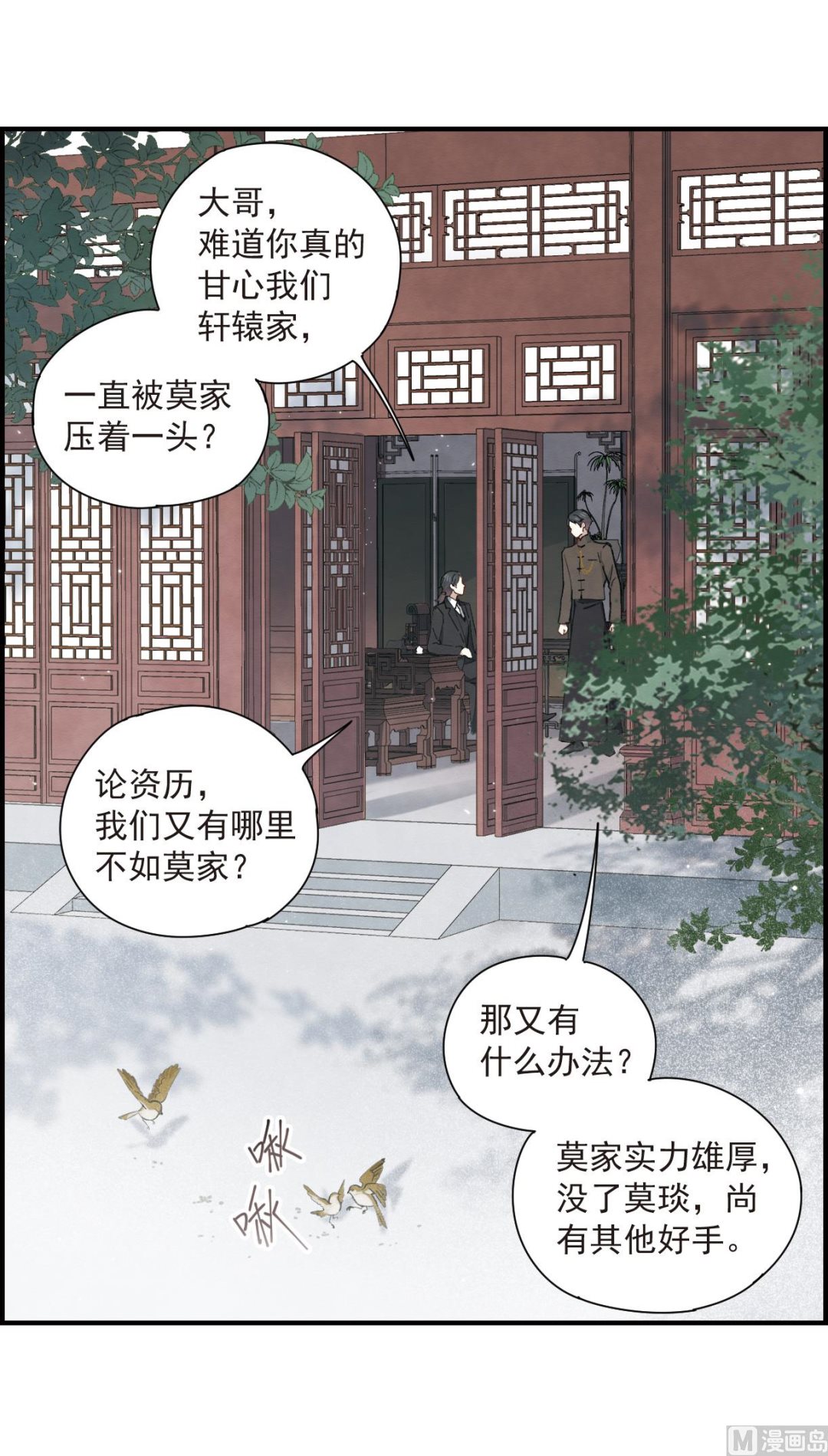 第35话3-第89话