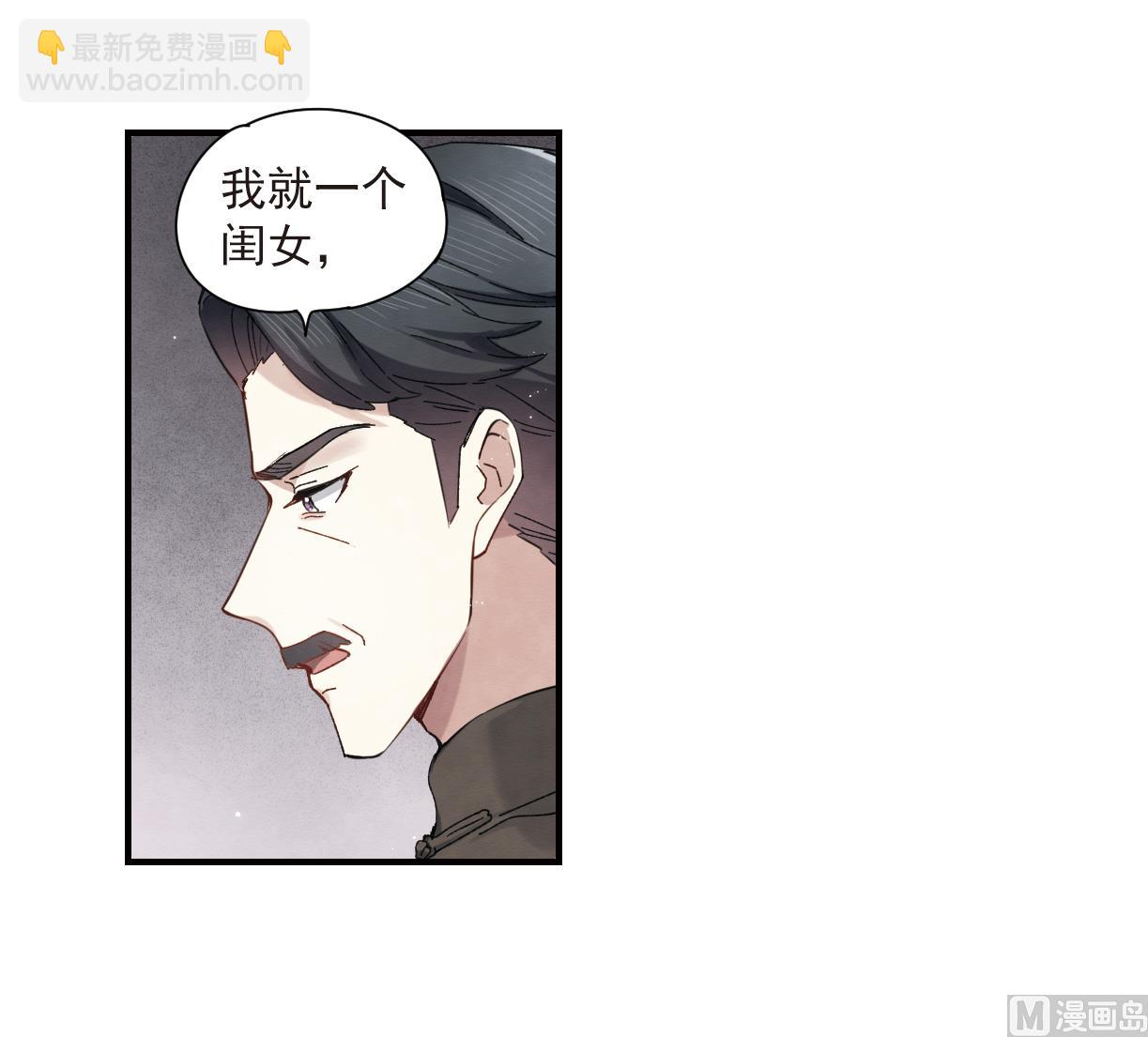第35话3-第89话