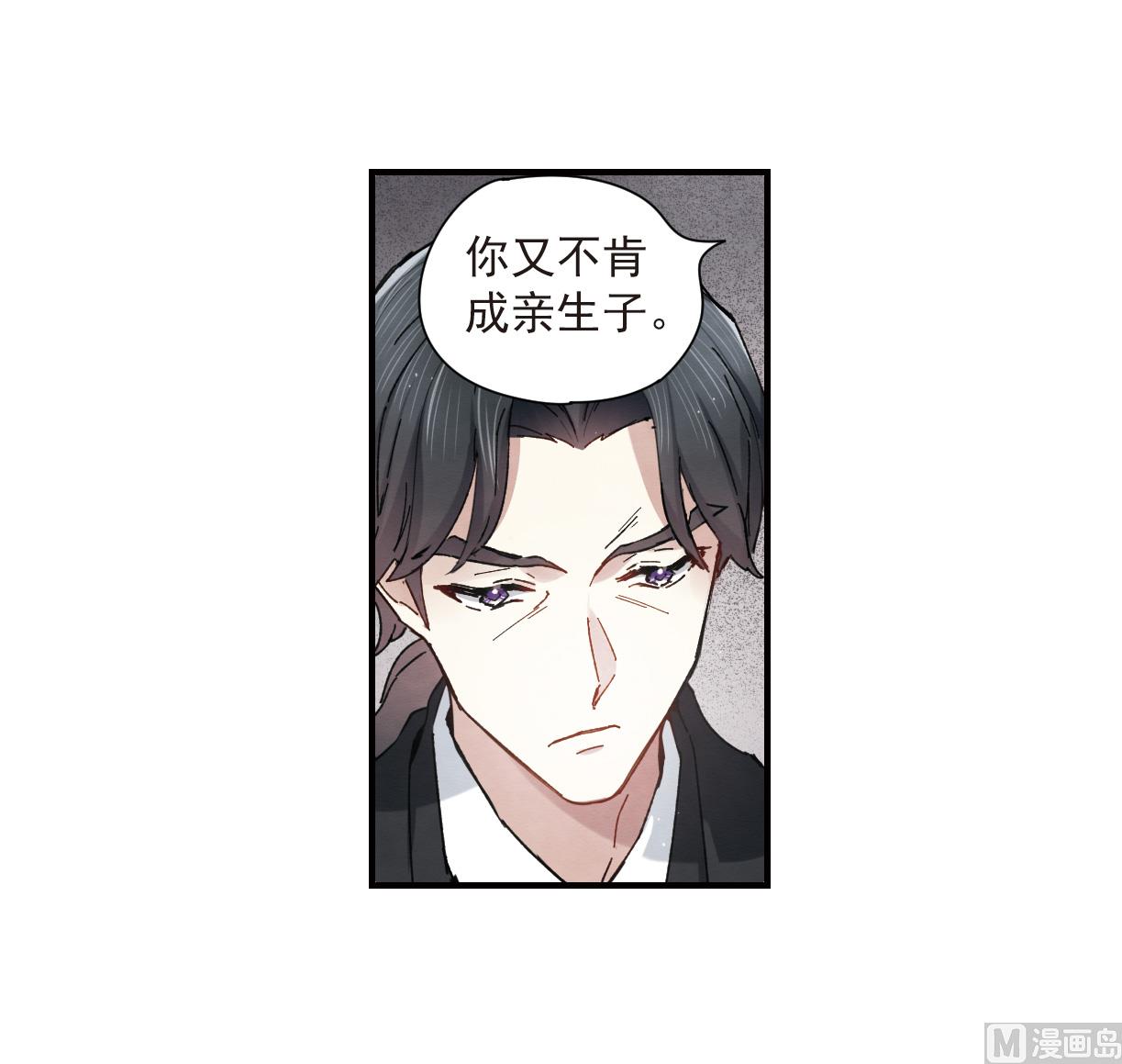 第35话3-第89话