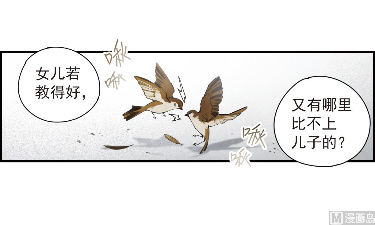 第35话3-第89话