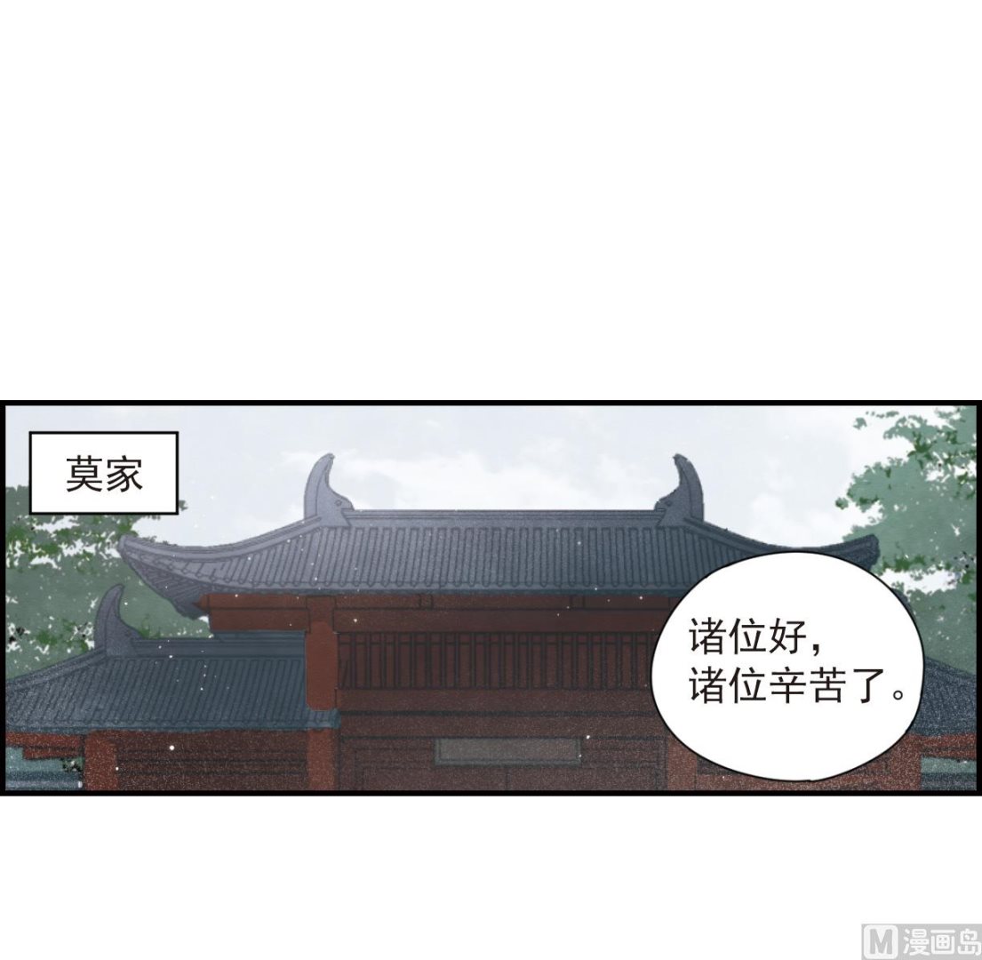 第35话3-第89话