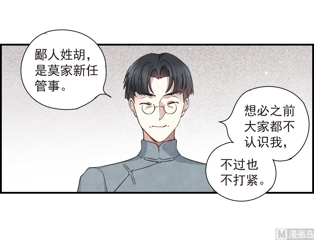 第35话3-第89话